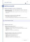 미리보기 이미지 5번째