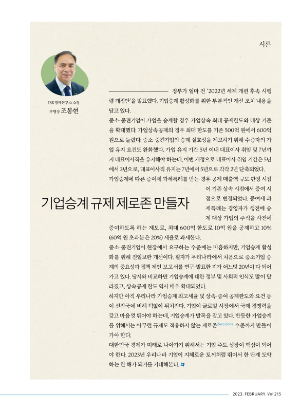 미리보기 이미지 3번째