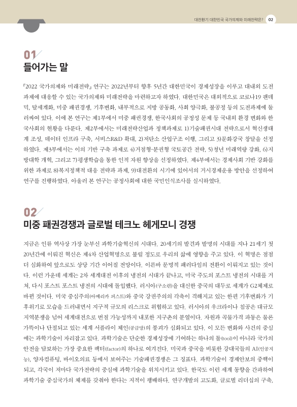 미리보기 이미지 2번째