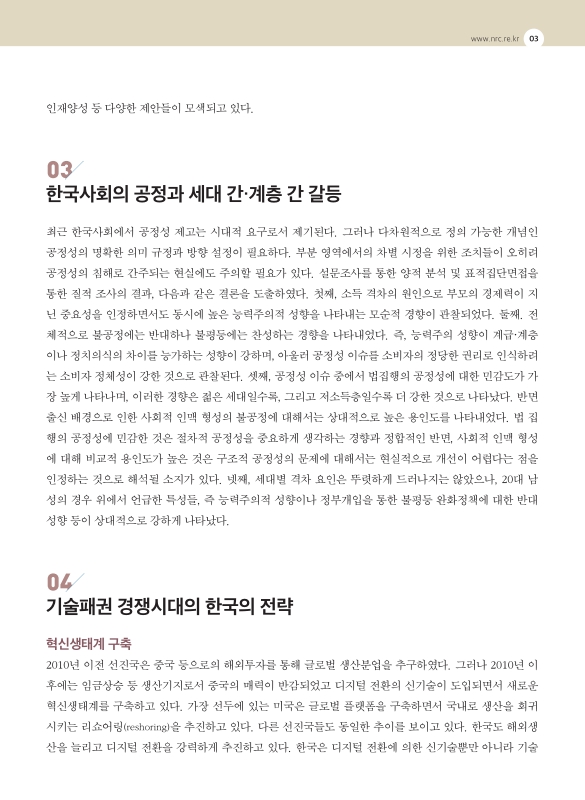 미리보기 이미지 3번째