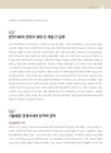 미리보기 이미지 3번째
