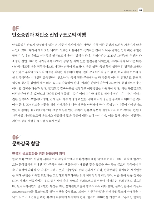 미리보기 이미지 5번째