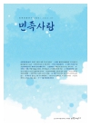 미리보기 이미지 1번째