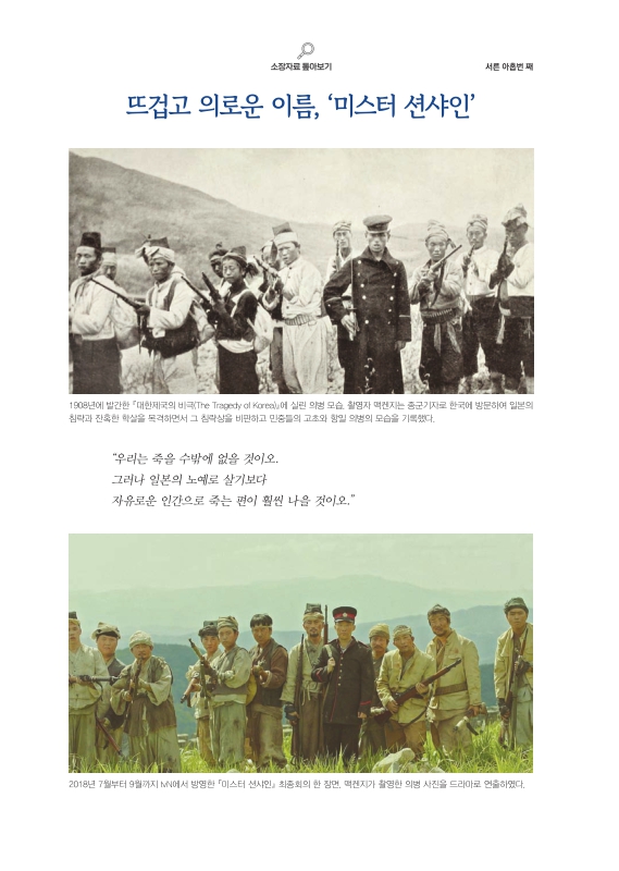 미리보기 이미지 2번째