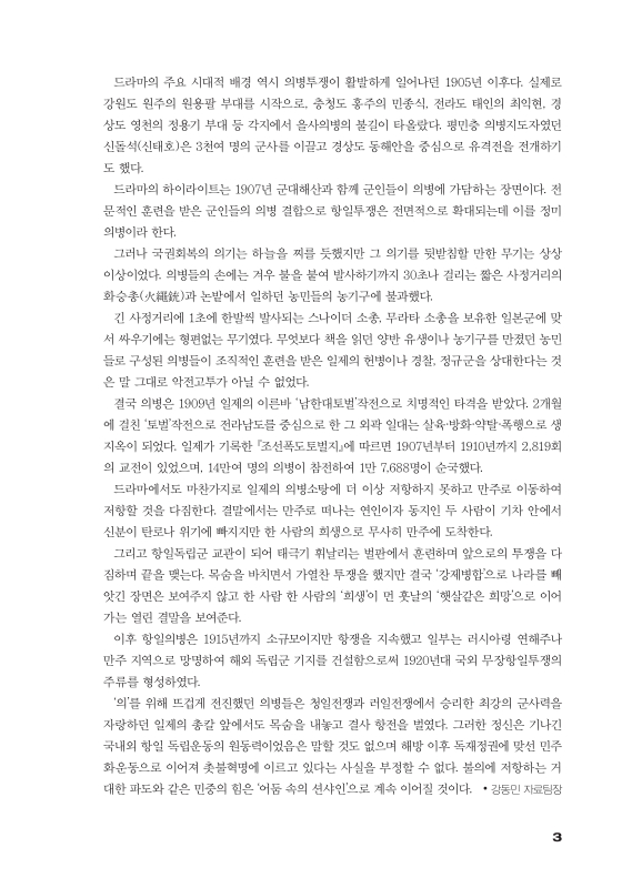미리보기 이미지 5번째