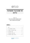 미리보기 이미지 1번째