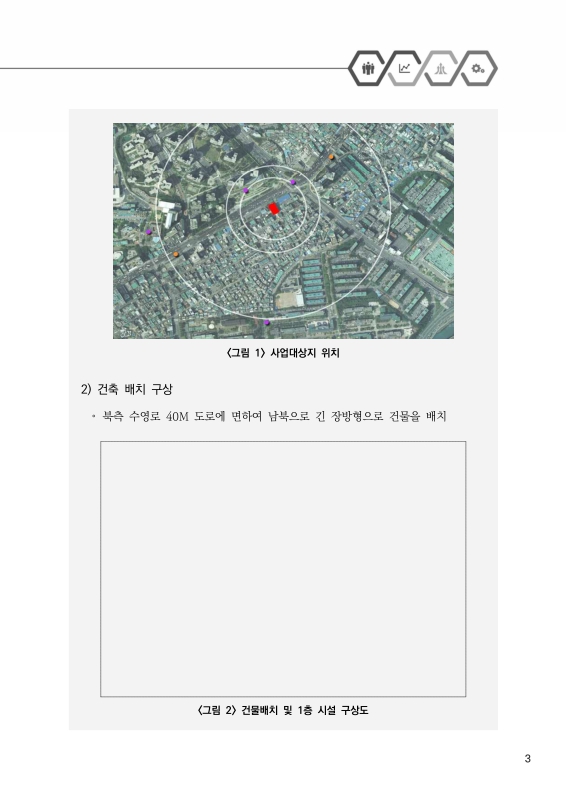 미리보기 이미지 3번째