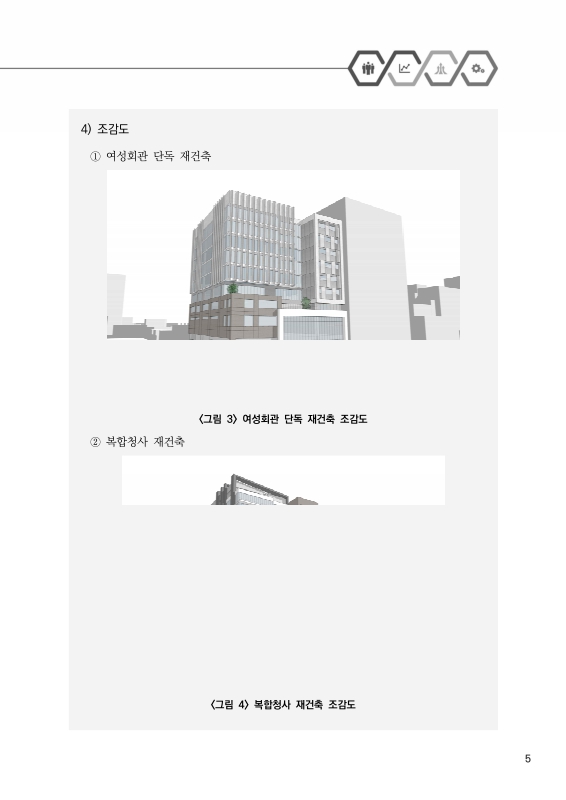 미리보기 이미지 5번째