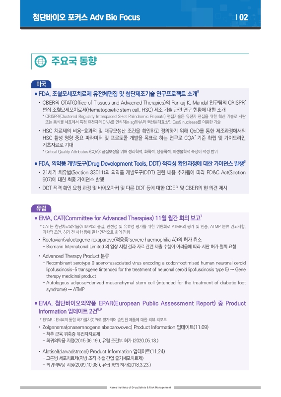 미리보기 이미지 2번째