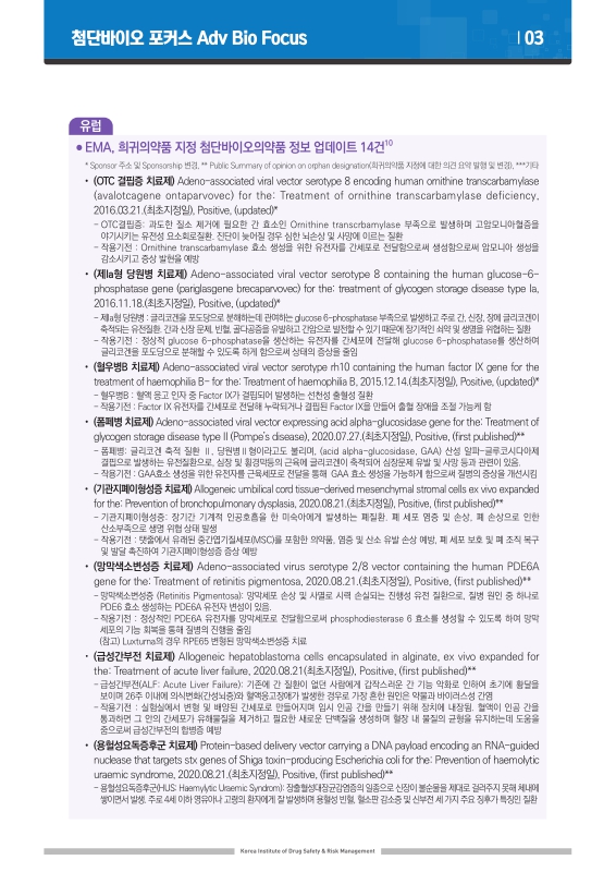 미리보기 이미지 3번째