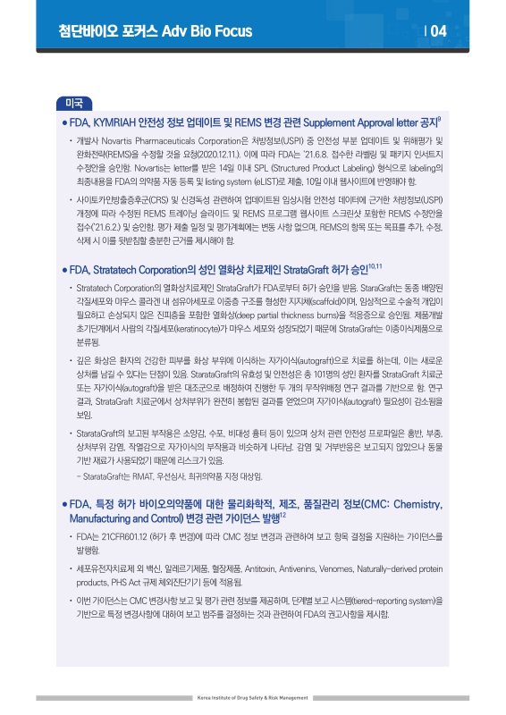 미리보기 이미지 4번째