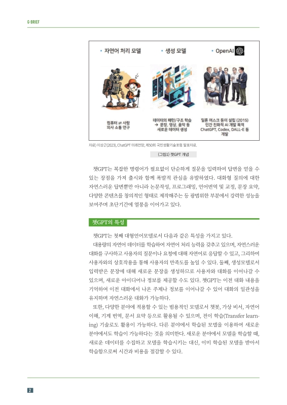 미리보기 이미지 2번째