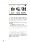 미리보기 이미지 2번째