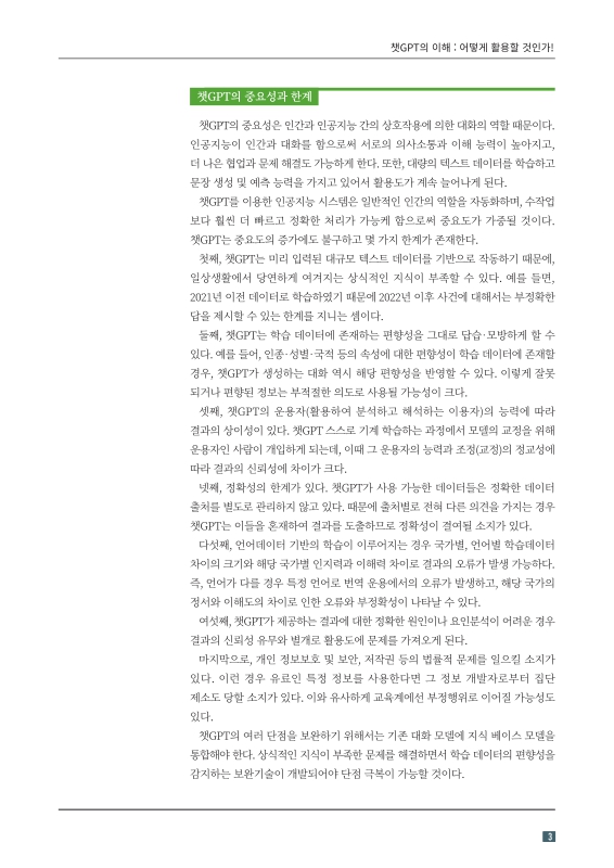 미리보기 이미지 3번째