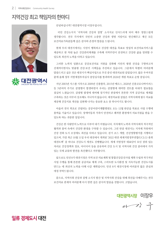 미리보기 이미지 2번째