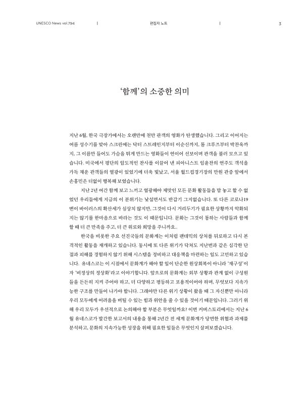 미리보기 이미지 3번째
