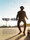 미리보기 이미지 4번째