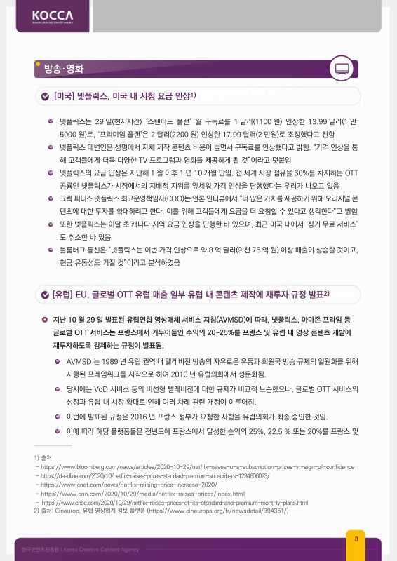 미리보기 이미지 3번째