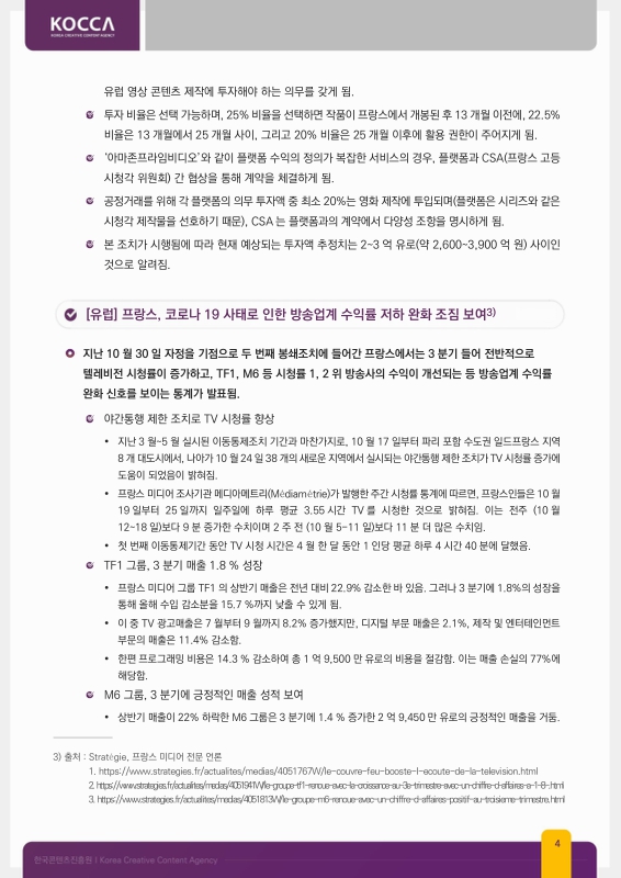 미리보기 이미지 4번째