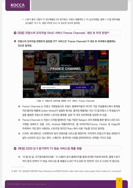 미리보기 이미지 5번째