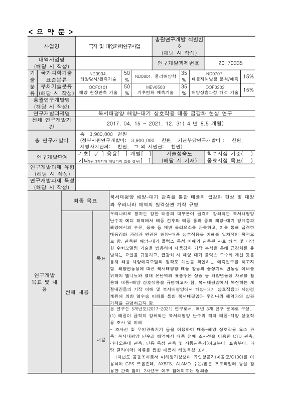 미리보기 이미지 2번째