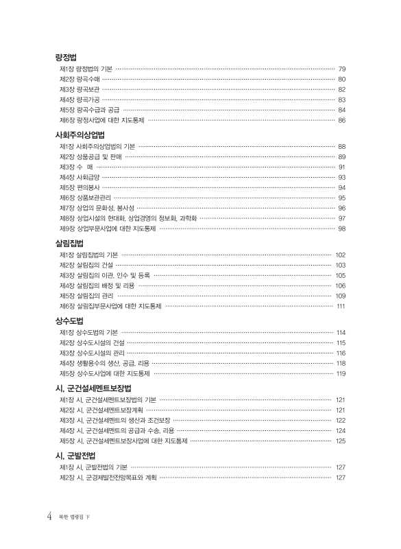 미리보기 이미지 3번째