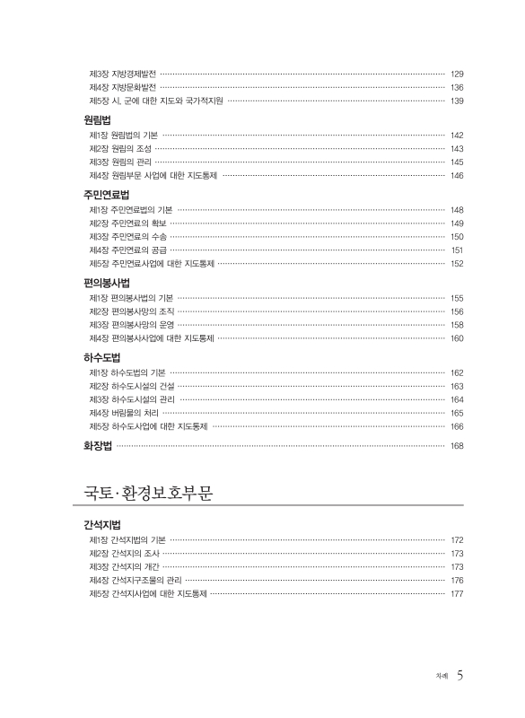 미리보기 이미지 4번째