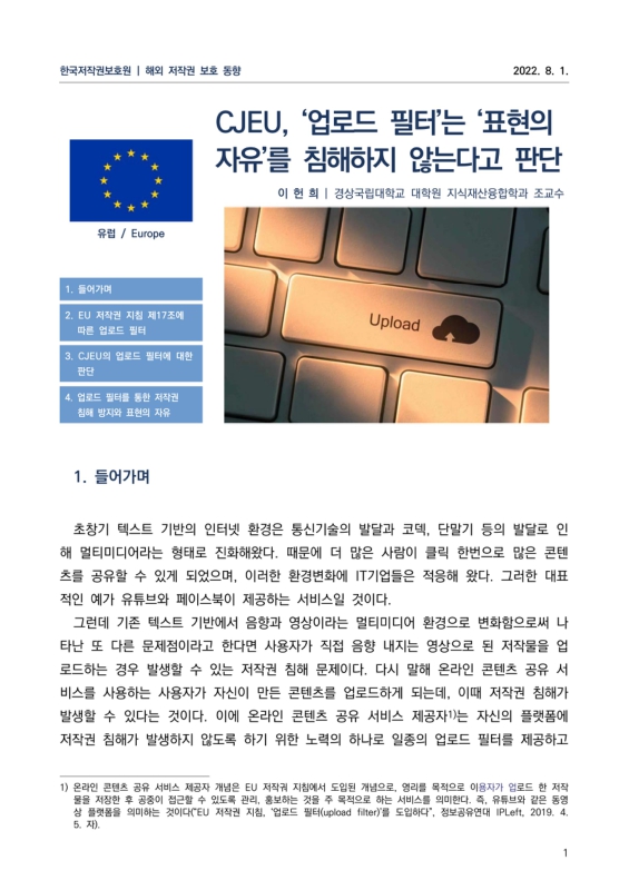 미리보기 이미지 1번째