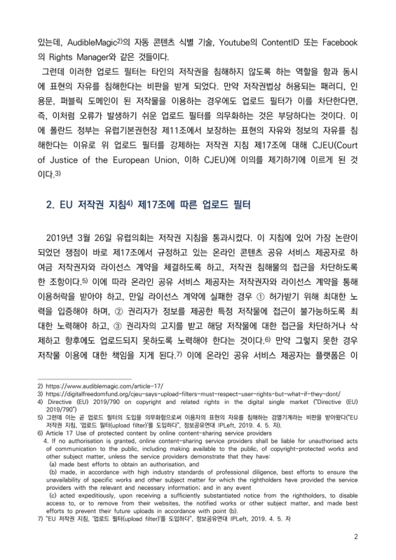 미리보기 이미지 2번째