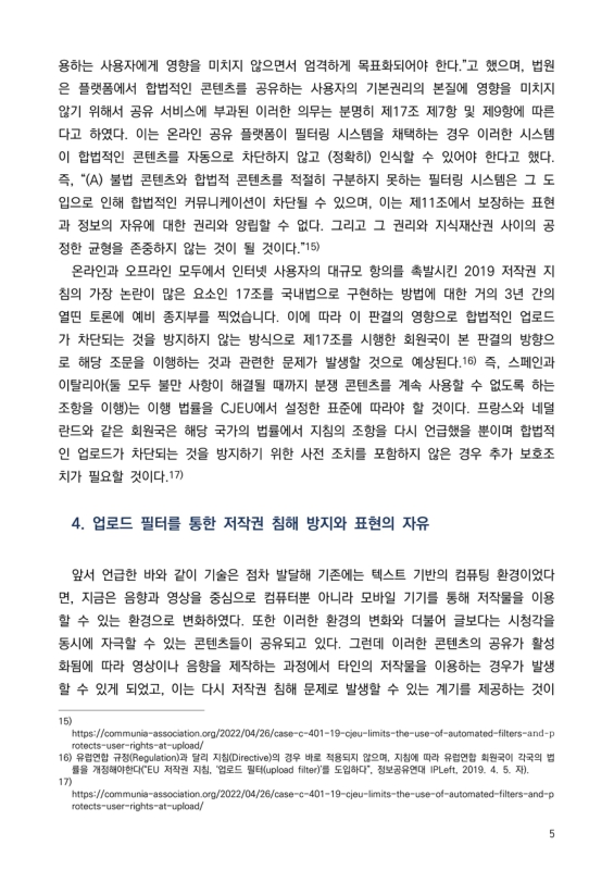 미리보기 이미지 5번째