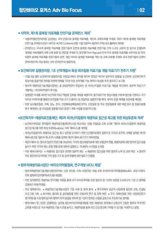 미리보기 이미지 4번째