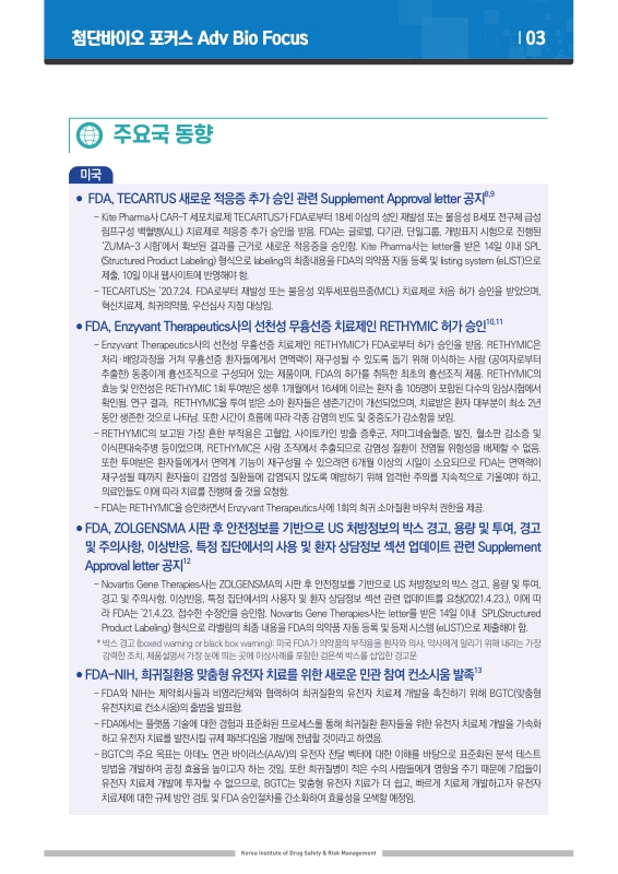 미리보기 이미지 5번째