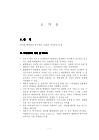 미리보기 이미지 5번째