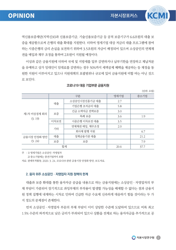 미리보기 이미지 2번째