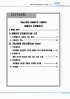 미리보기 이미지 2번째