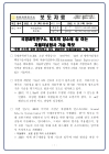 미리보기 이미지 1번째