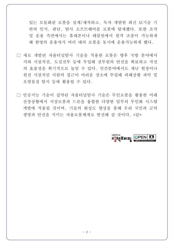 미리보기 이미지 2번째