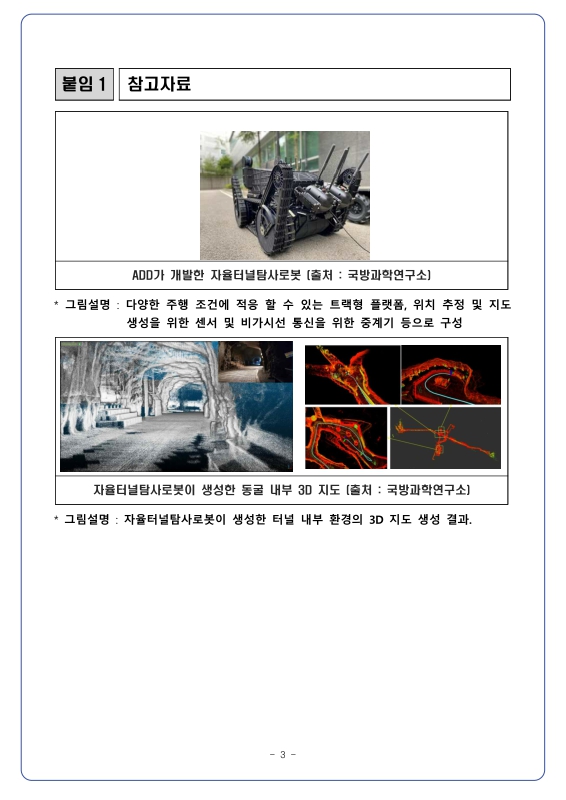 미리보기 이미지 3번째