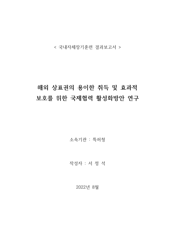 미리보기 이미지 1번째