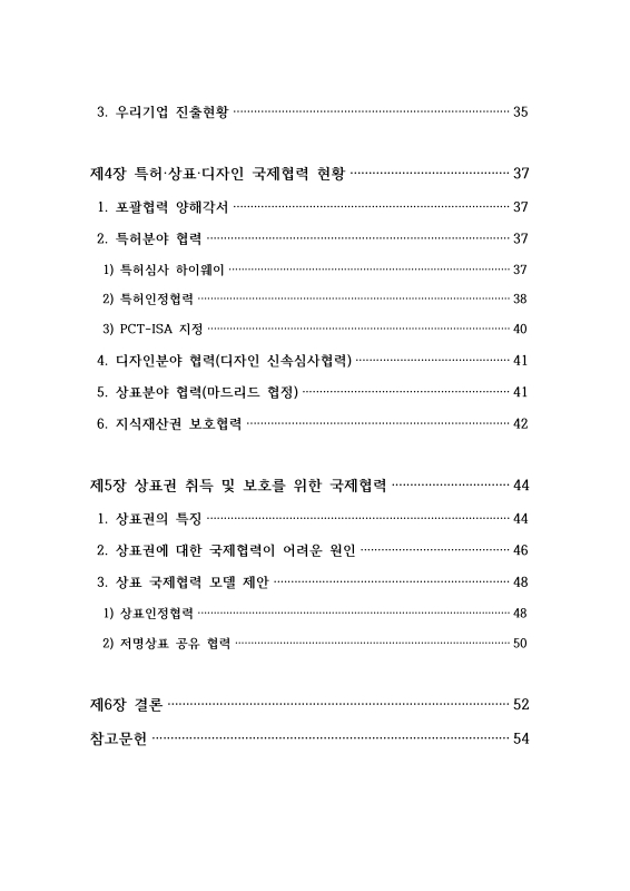미리보기 이미지 4번째
