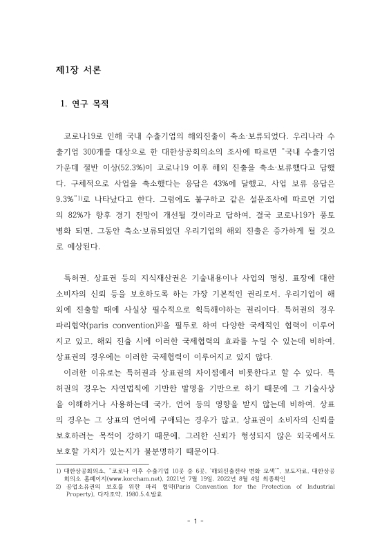 미리보기 이미지 5번째