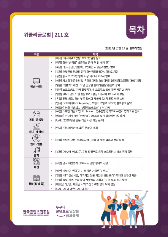 미리보기 이미지 2번째