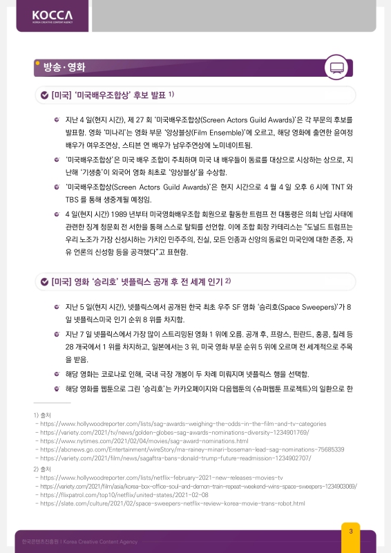 미리보기 이미지 3번째