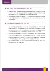 미리보기 이미지 5번째