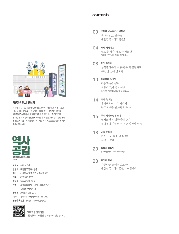 미리보기 이미지 2번째