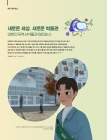 미리보기 이미지 4번째