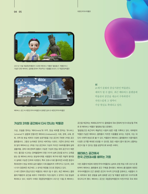 미리보기 이미지 5번째