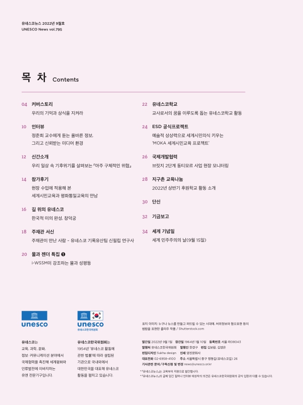 미리보기 이미지 2번째