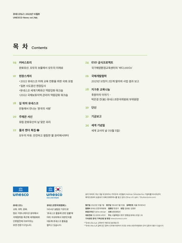 미리보기 이미지 2번째