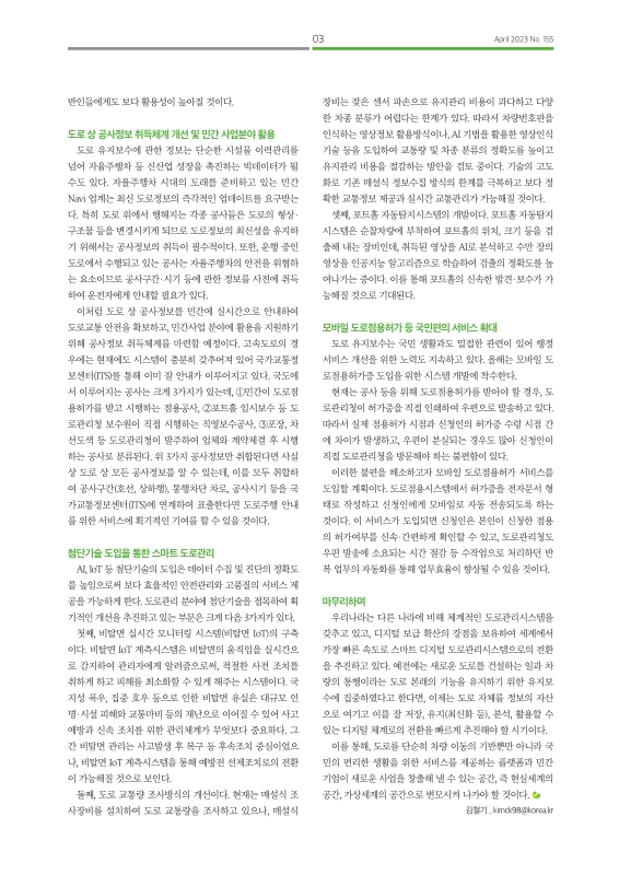 미리보기 이미지 3번째